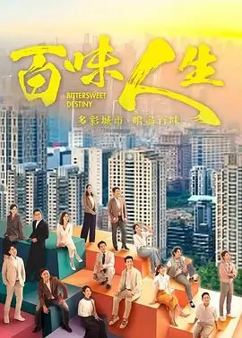 深海迷踪 电视剧海报